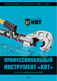 набор инструментов КВТ
