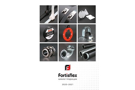 Новый pdf каталог Fortisflex